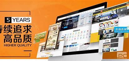 濟南品牌網站建設價格多少詳解:濟南網站建設報價|2024年06月更新