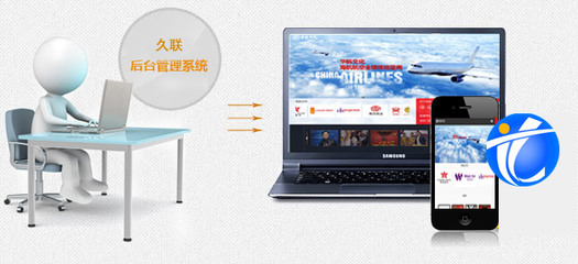 jiuliancc云計(jì)算-營銷型網(wǎng)站建設(shè)解決方案-北京上海深圳山東濟(jì)南網(wǎng)站建設(shè)-在線客服系統(tǒng)-營銷推廣軟件-手機(jī)網(wǎng)站制作