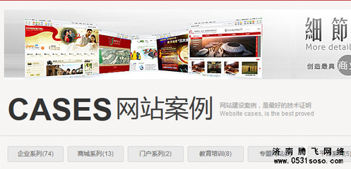 長期不更新網(wǎng)站對濟(jì)南網(wǎng)站建設(shè)關(guān)鍵詞有何影響?