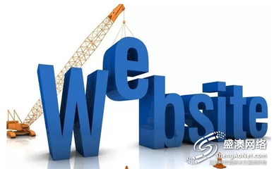 企業(yè)建網(wǎng)站需要注意什么SEO問題?