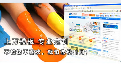 濟南免費建網站公司,濟南網站建設,濟南網上開店,濟南淘寶開店培訓服務,濟南網頁設計