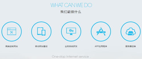 濟(jì)南軟件app開(kāi)發(fā)公司