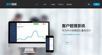 濟南手機網站建設與局域網名詞解釋