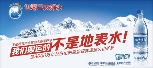 一滴水，一場戰爭——珍視資源，和平共生