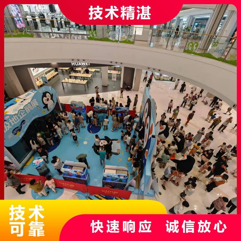 冰川映照下的匠心 帝企鵝工廠(chǎng)文化藝術(shù)交流活動(dòng)策劃方案