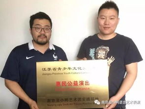 公益在行動，文化潤心田——XX文化藝術交流基地揭牌暨系列公益活動啟動